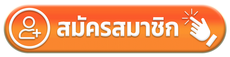 สมัครสมาชิก 789bet header